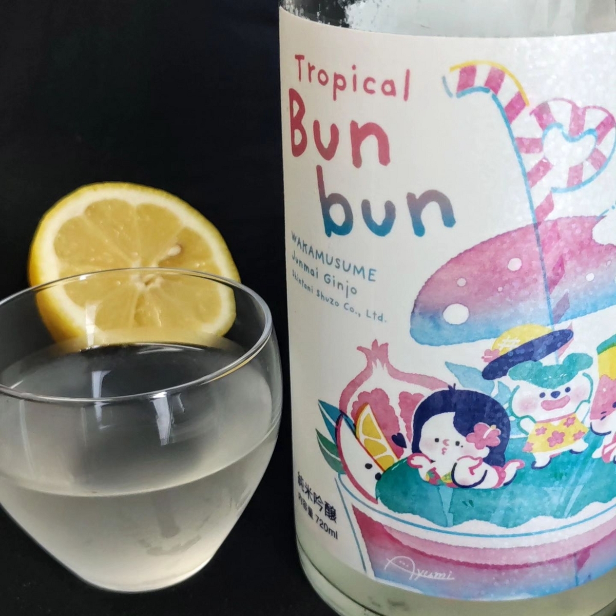 わかむすめ