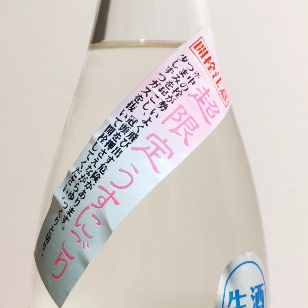 わかむすめ