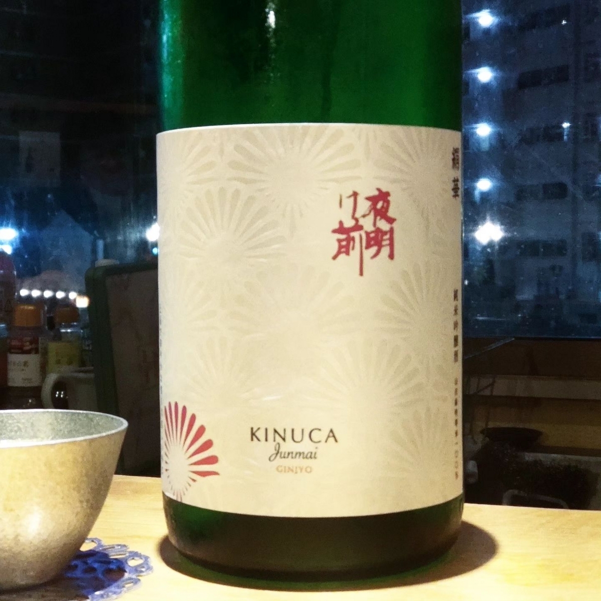 夜明け前
