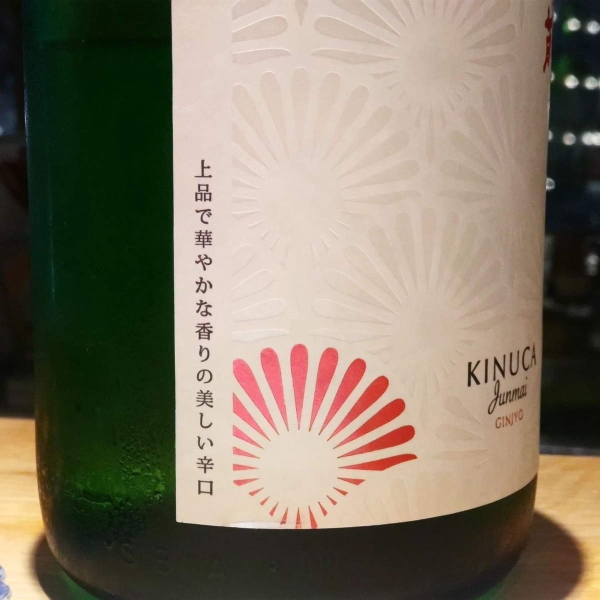 夜明け前