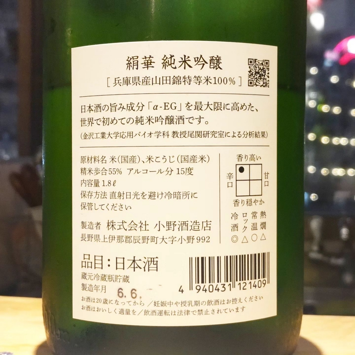 夜明け前