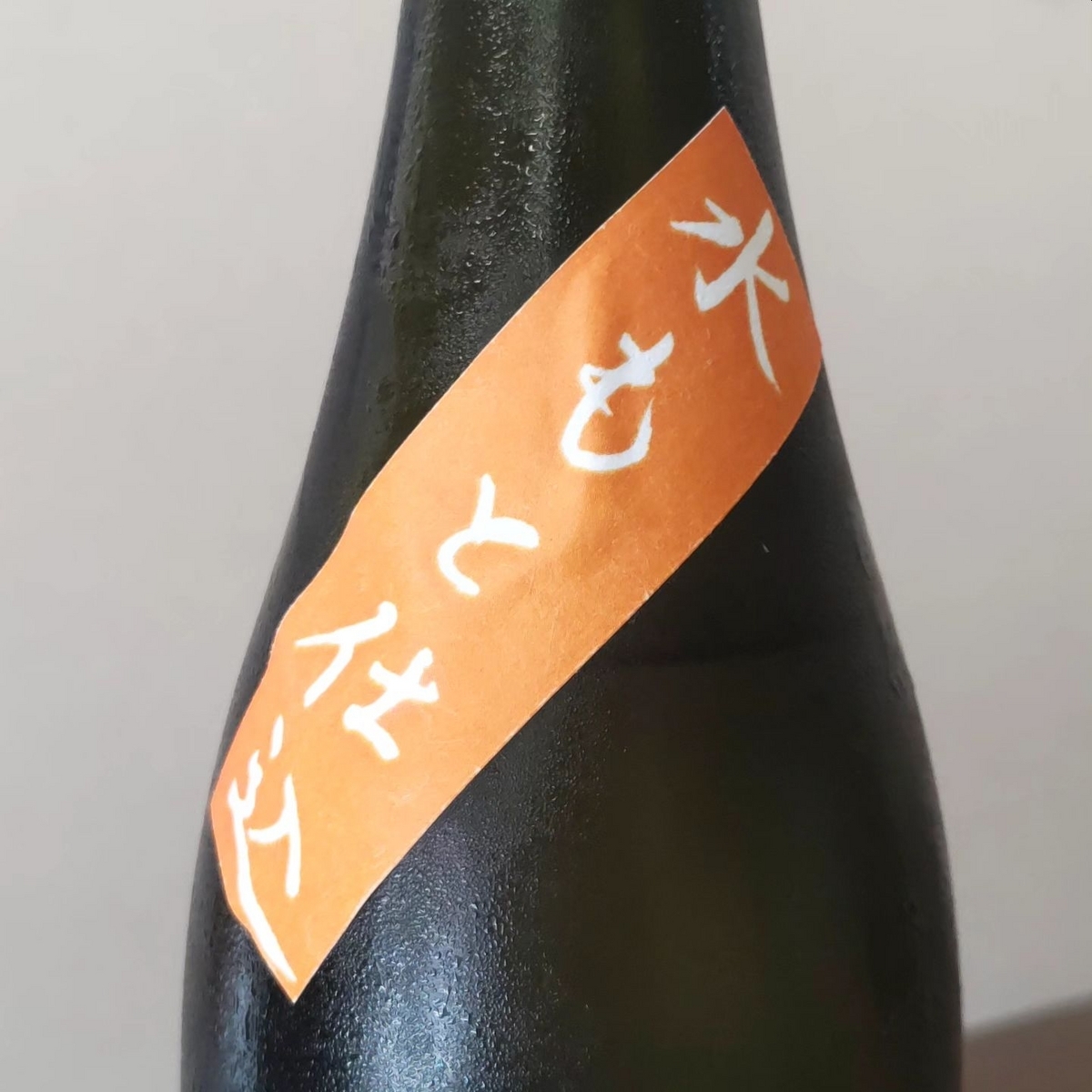 御代菊