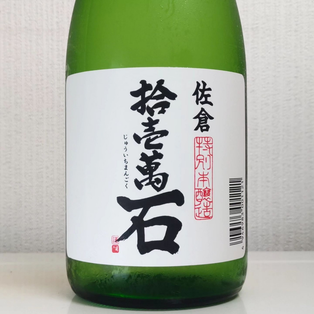 旭鶴