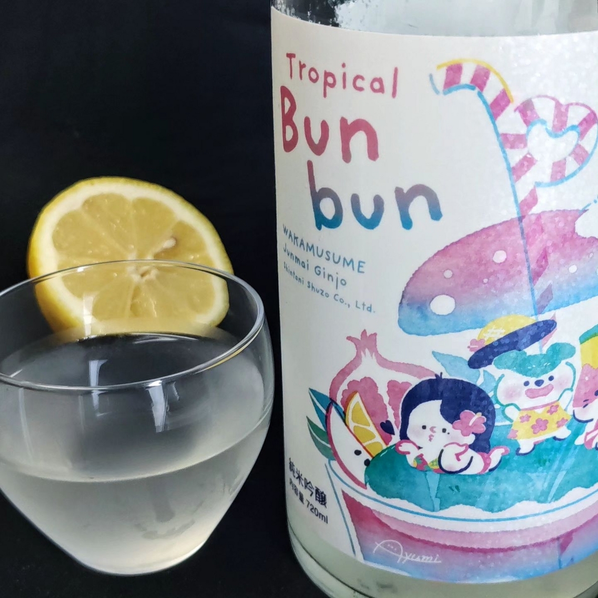 わかむすめ