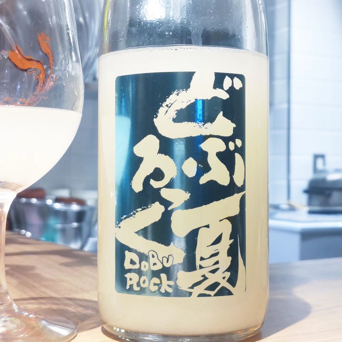 陸奥八仙