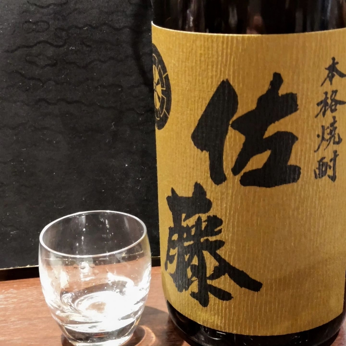 佐藤　焼酎　かめ 佐藤 焼酎 かめ 【公式通販】