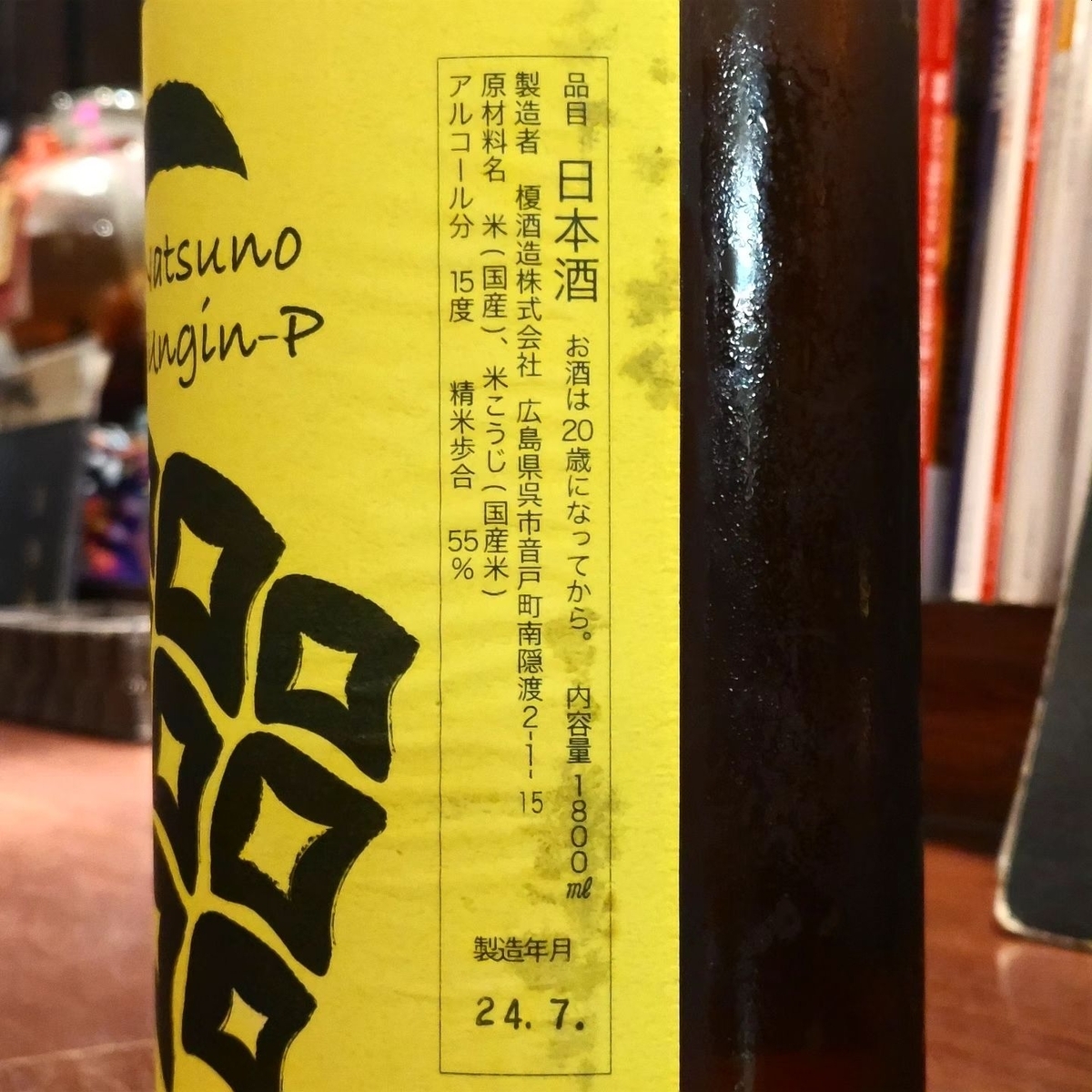 華鳩
