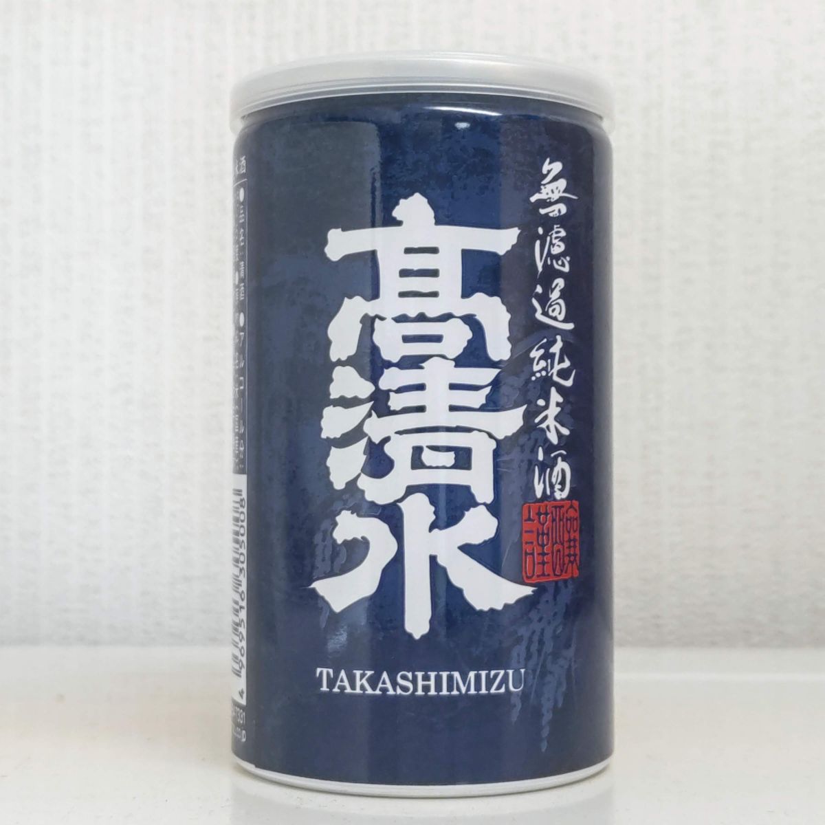 高清水