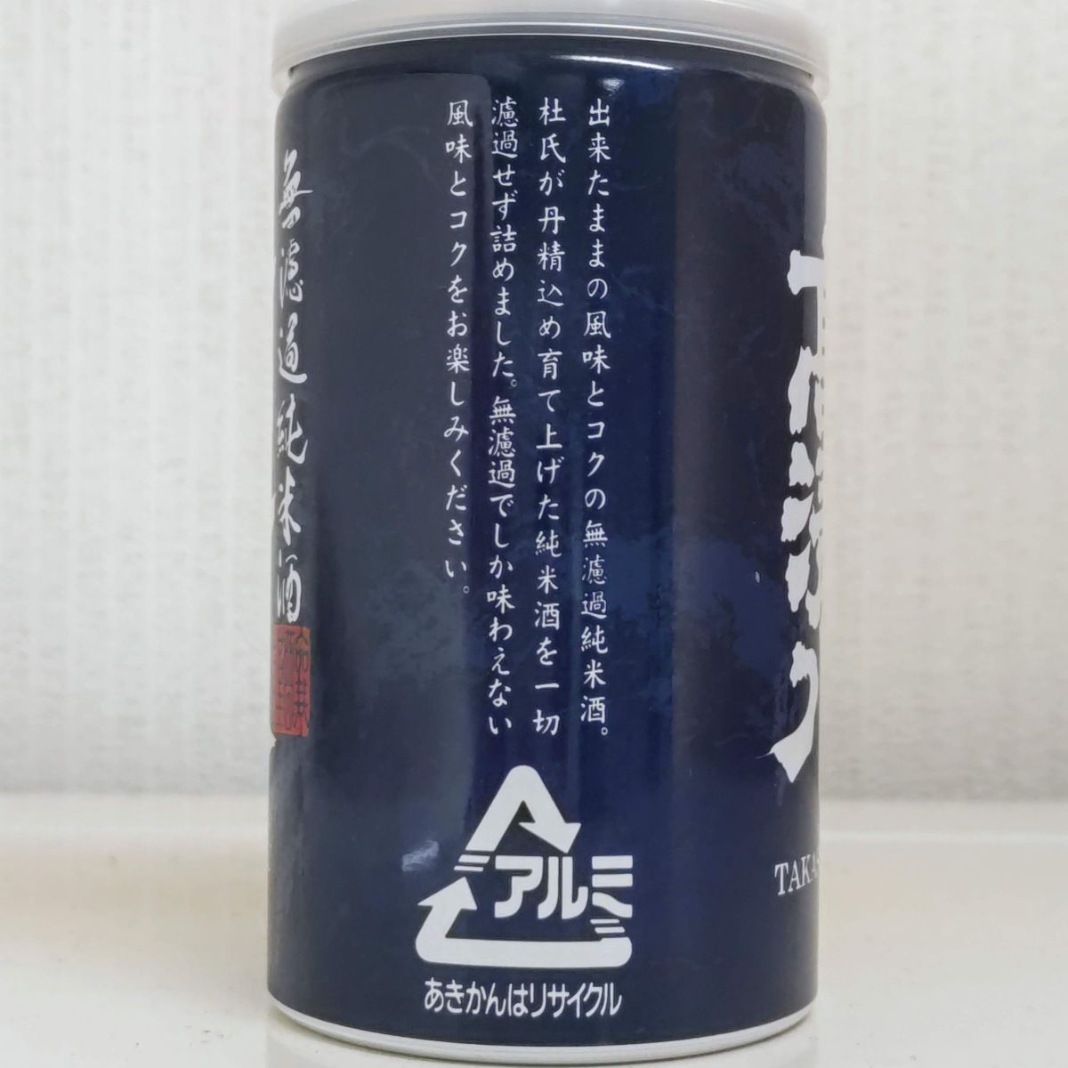 高清水