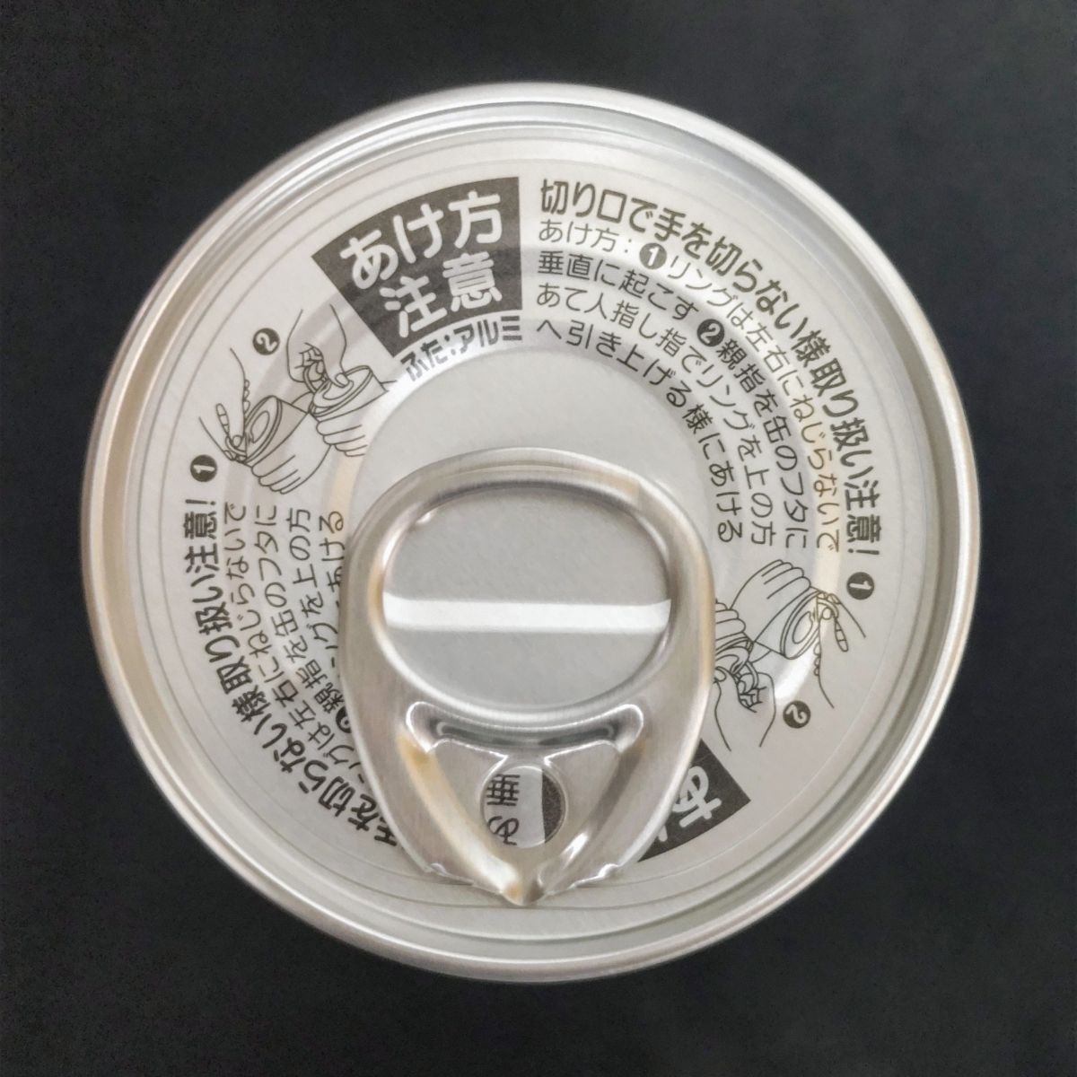 酒缶