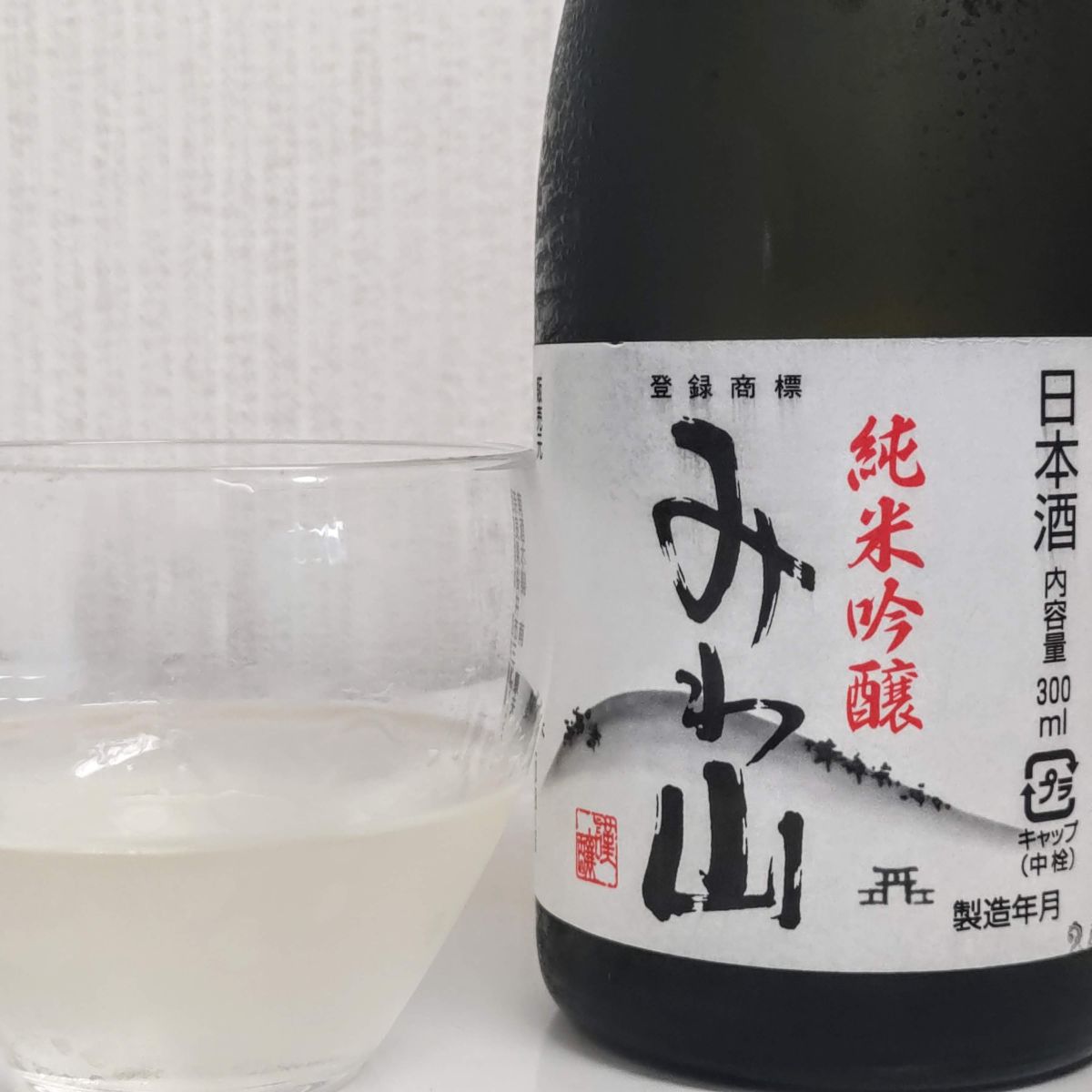 みわ山 ＞ タタラ場の女衆(もののけ姫)［ジブリ酒］ - こるね酒