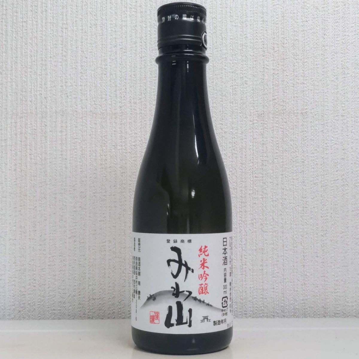 みわ山