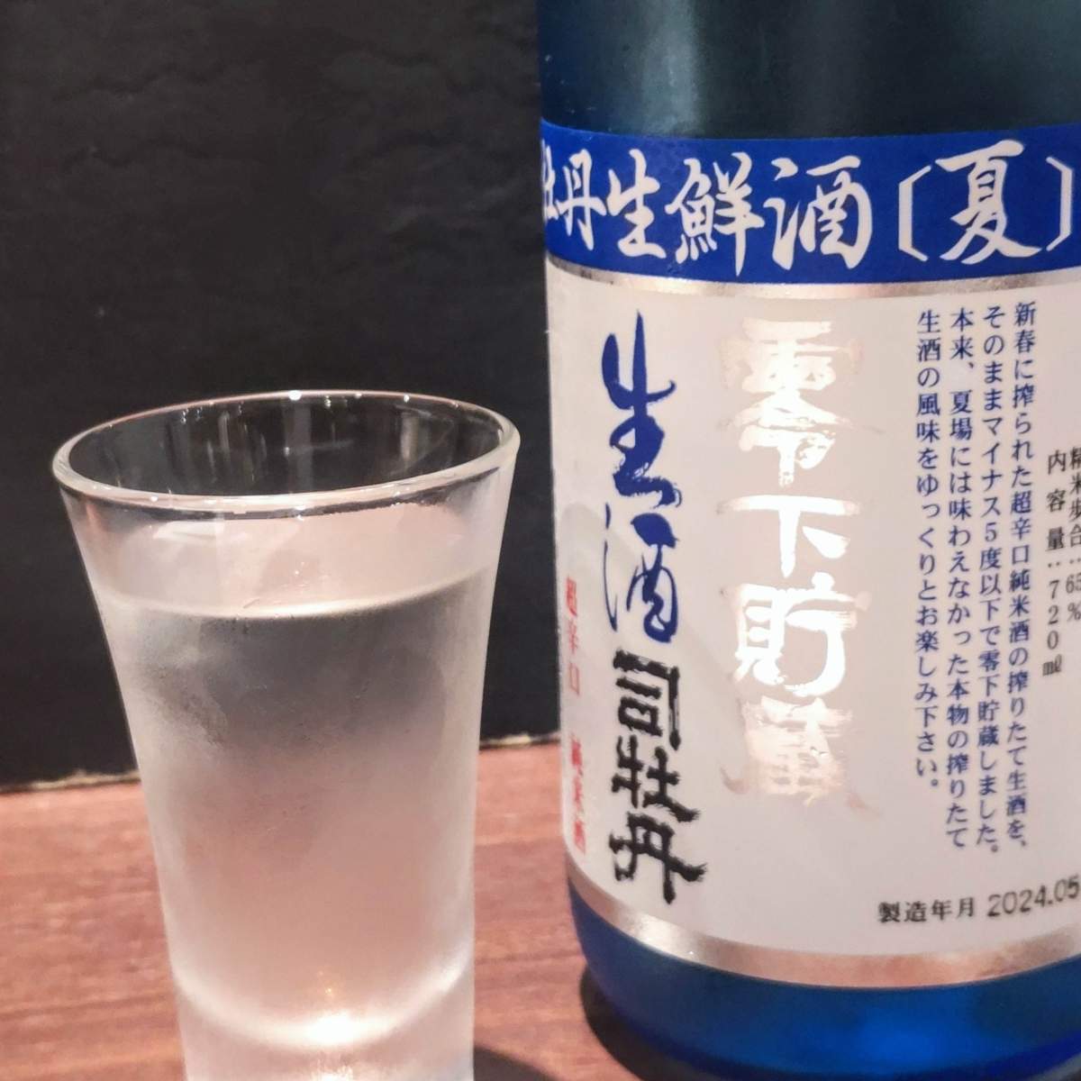 司牡丹