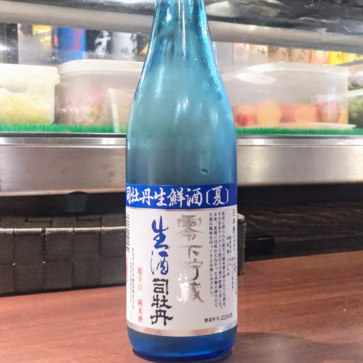 司牡丹