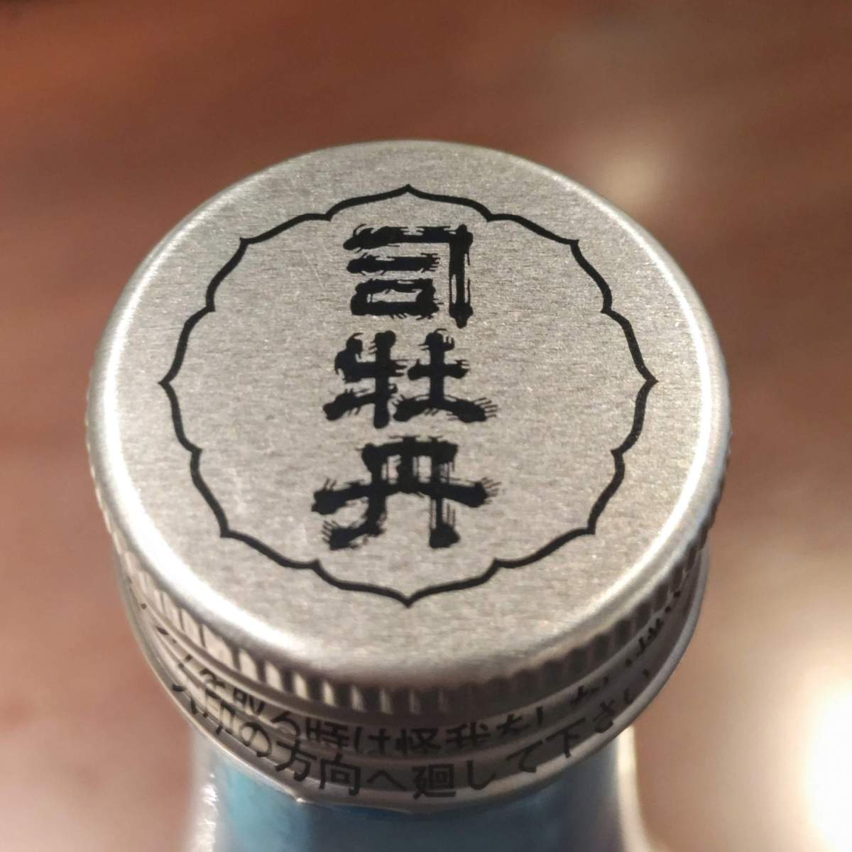 司牡丹