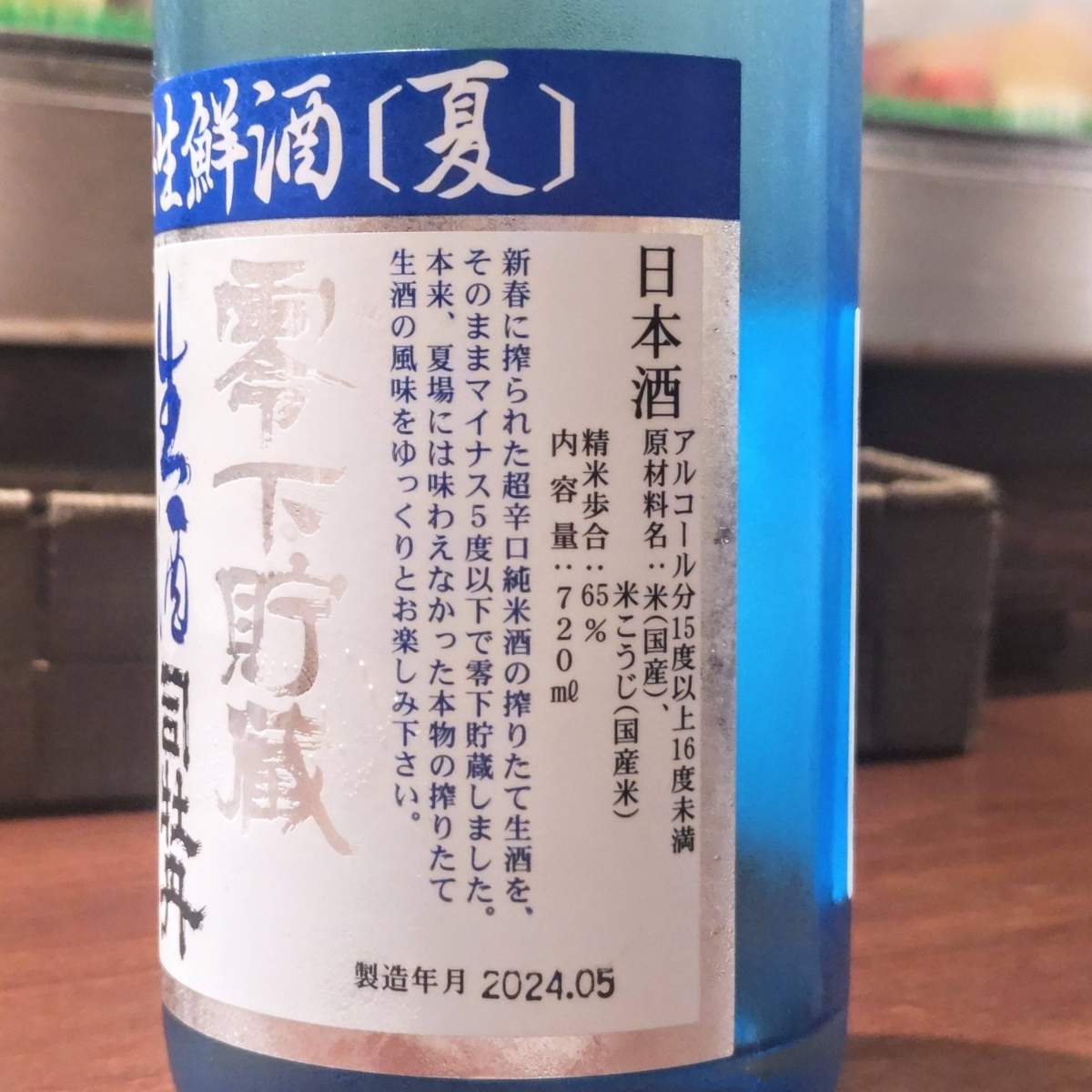 司牡丹