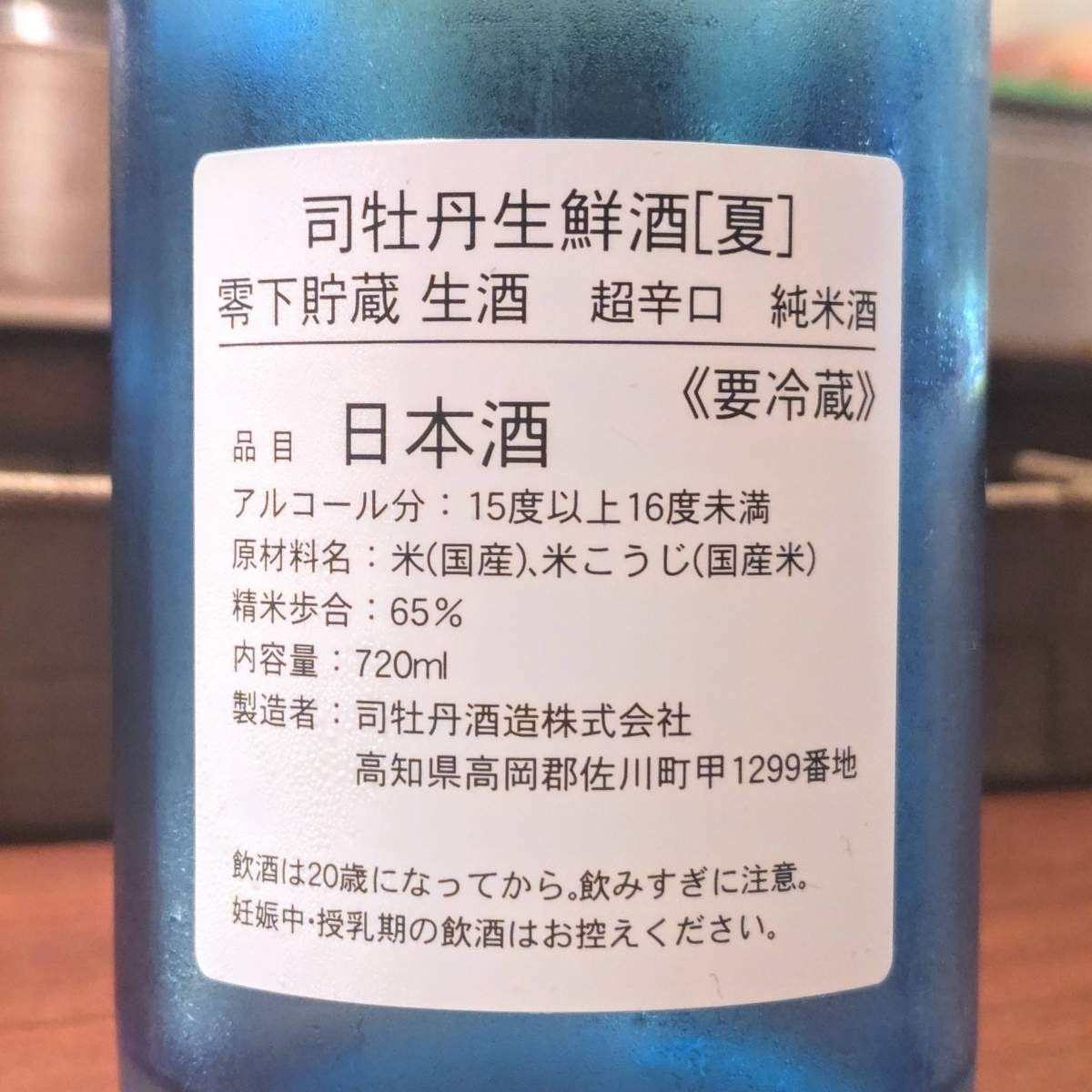 司牡丹