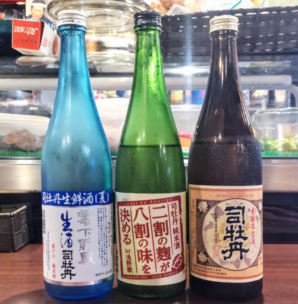 司牡丹