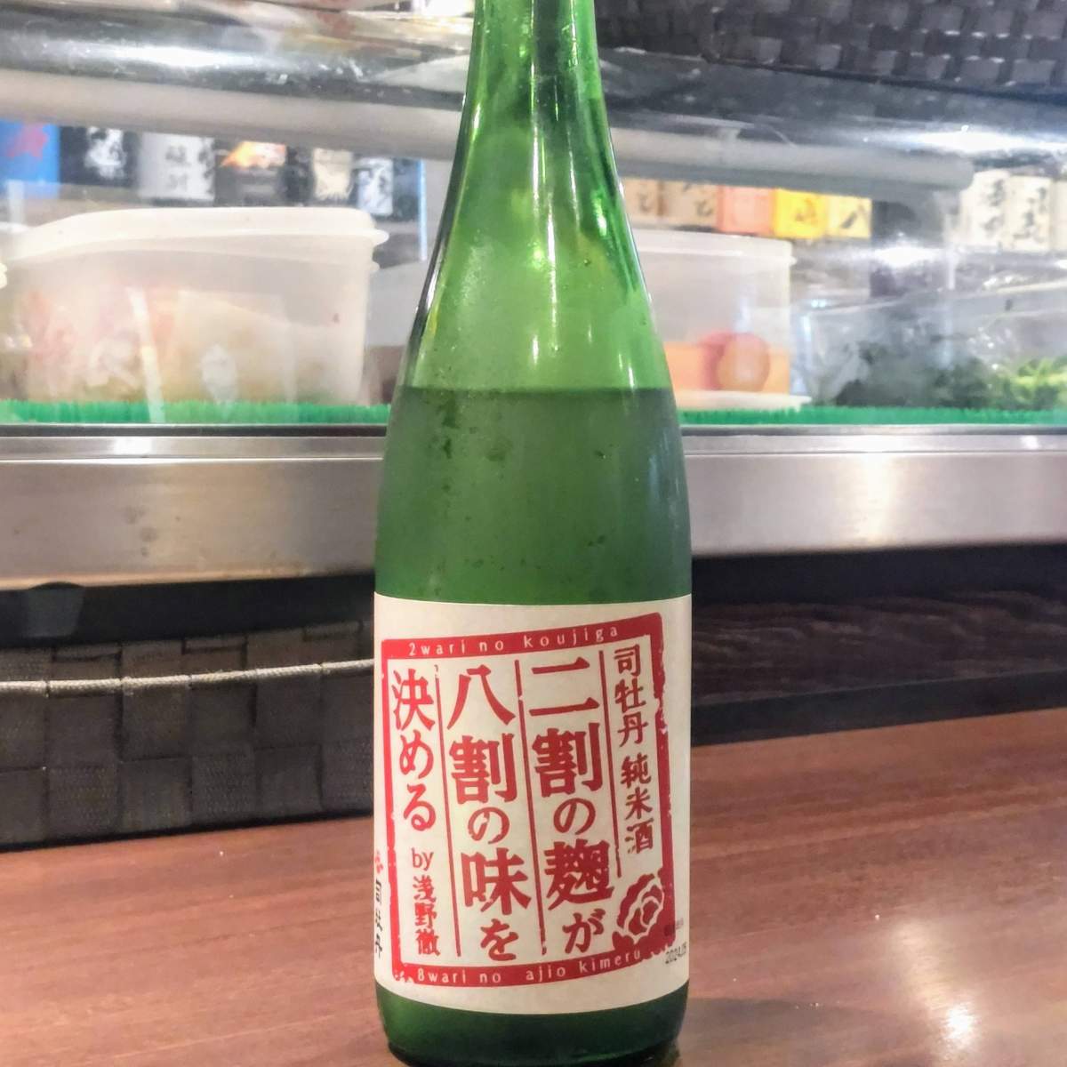 司牡丹