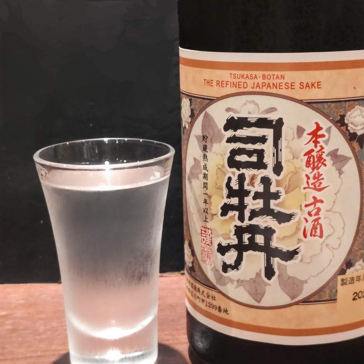 司牡丹