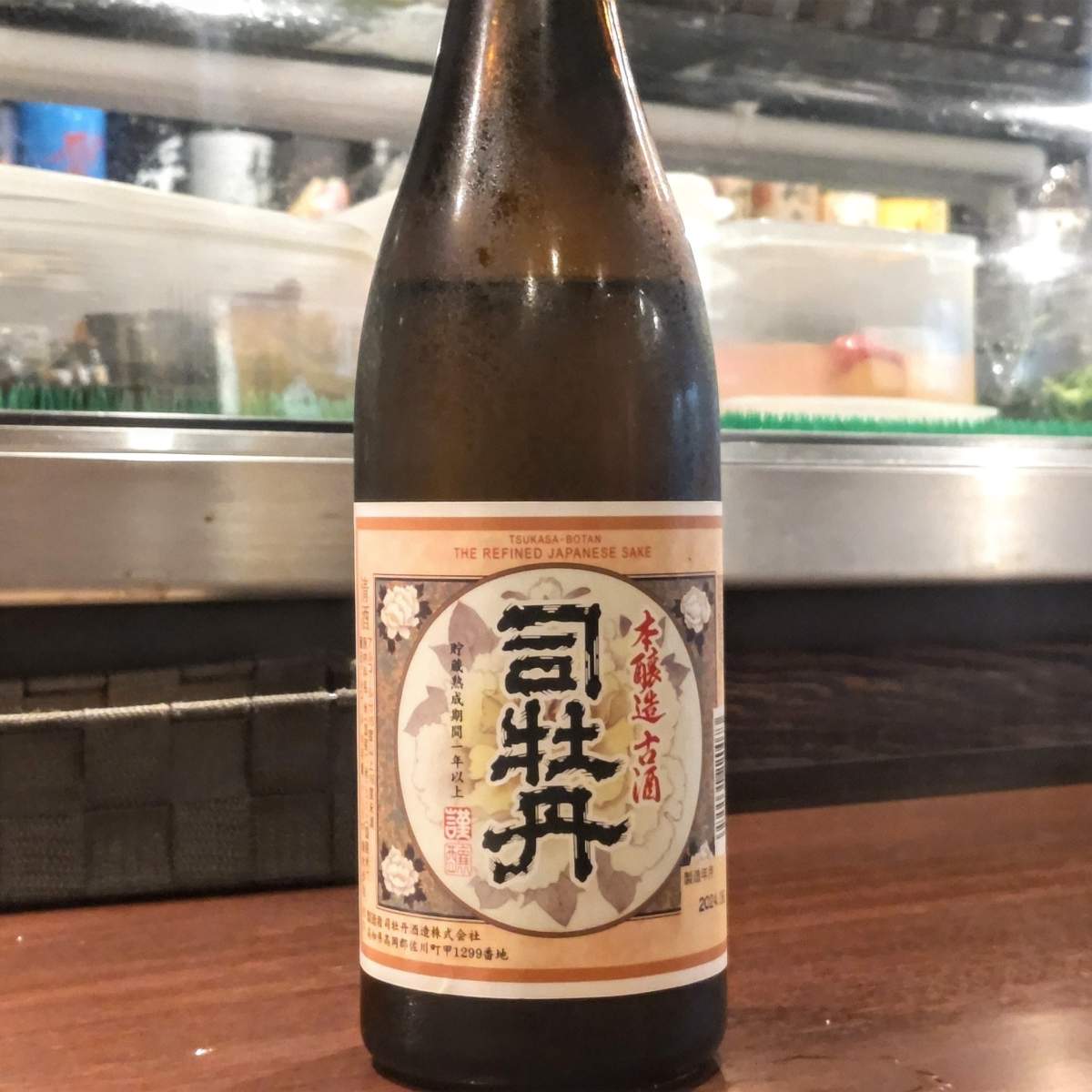 司牡丹