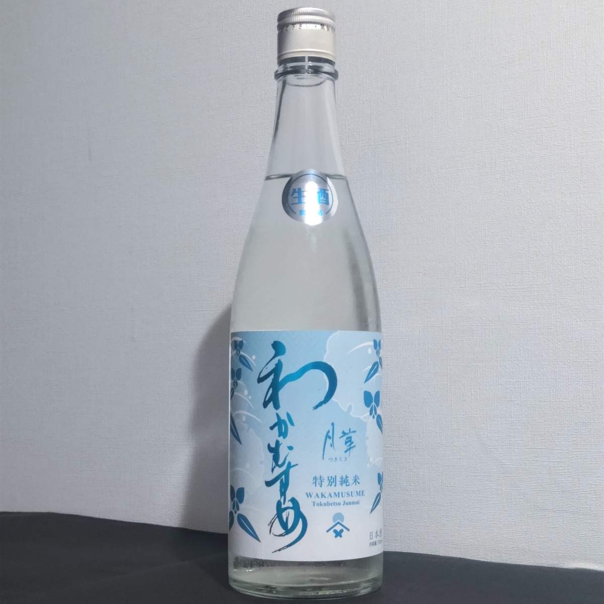 わかむすめ