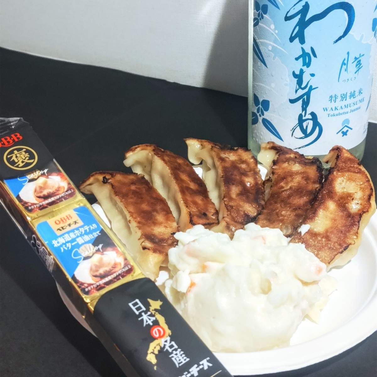 わかむすめ