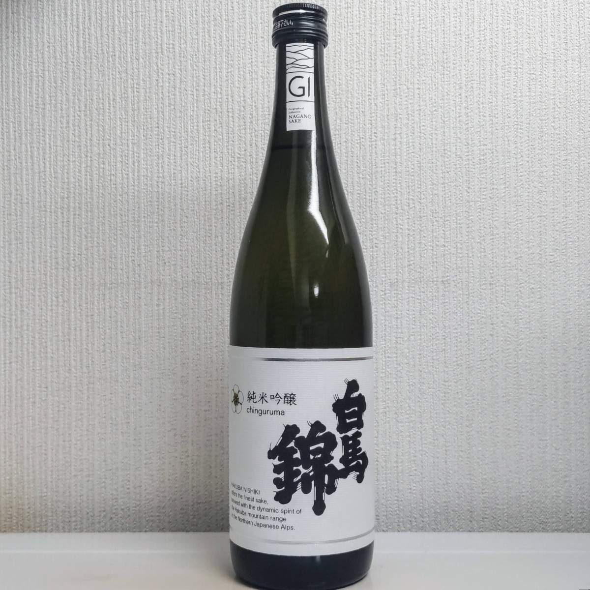 白馬錦
