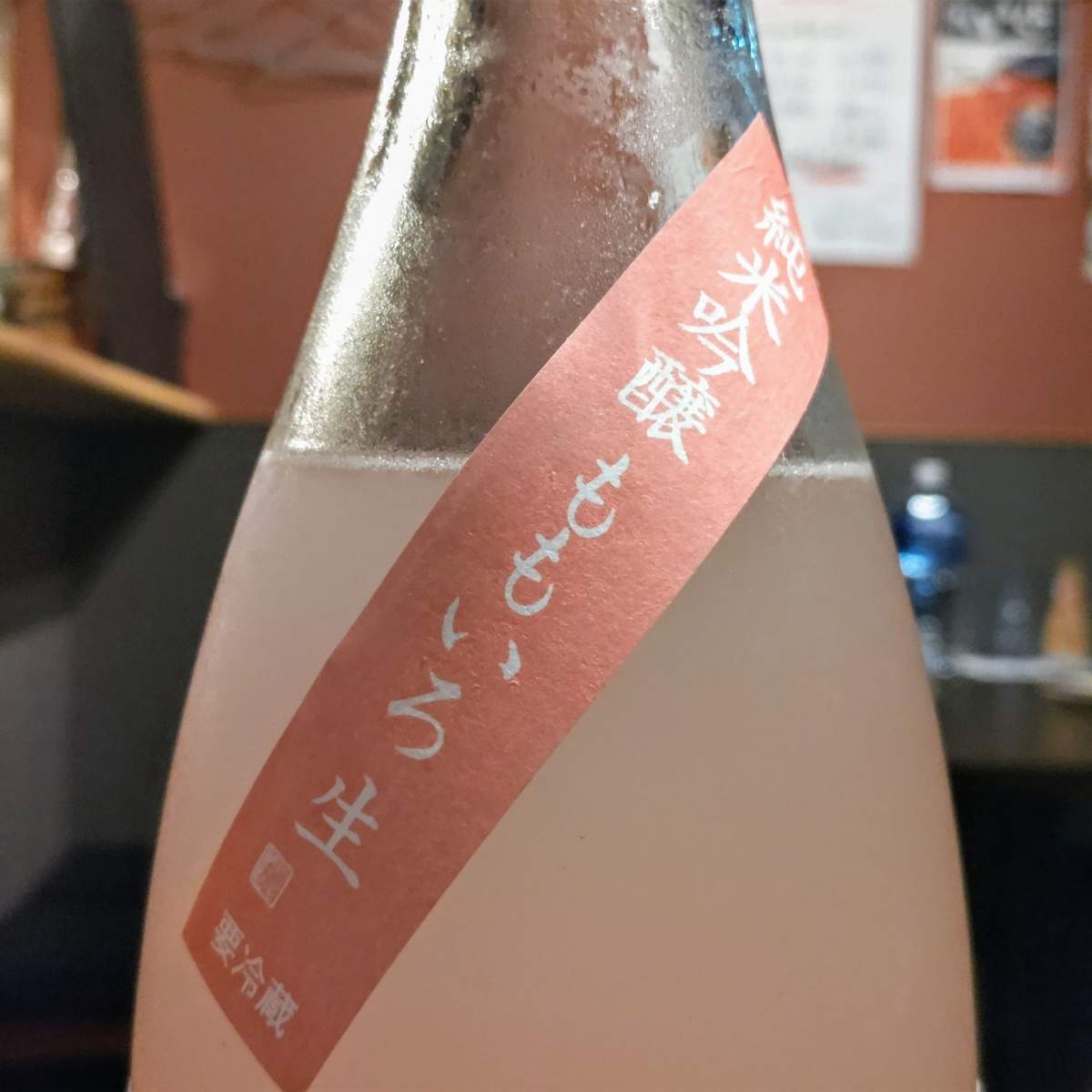 流輝