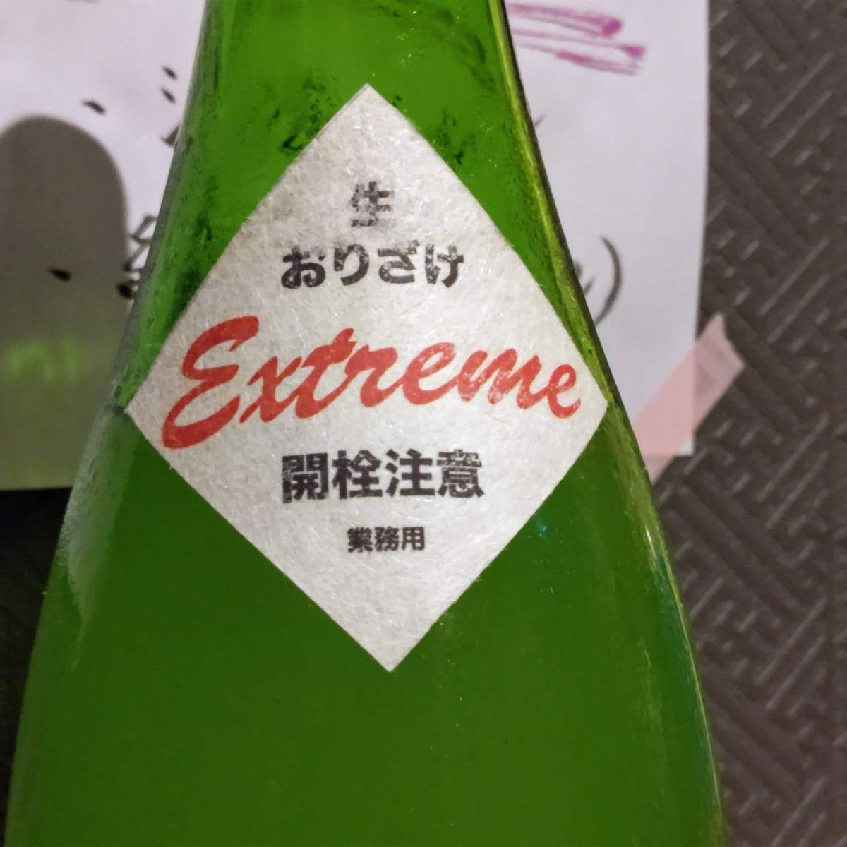 笑四季