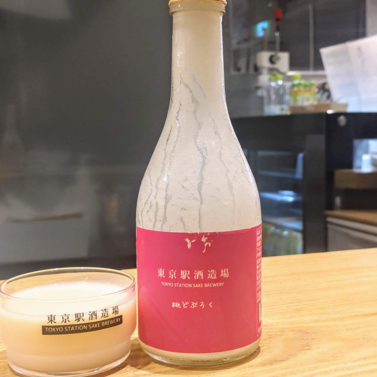 東京駅酒造場