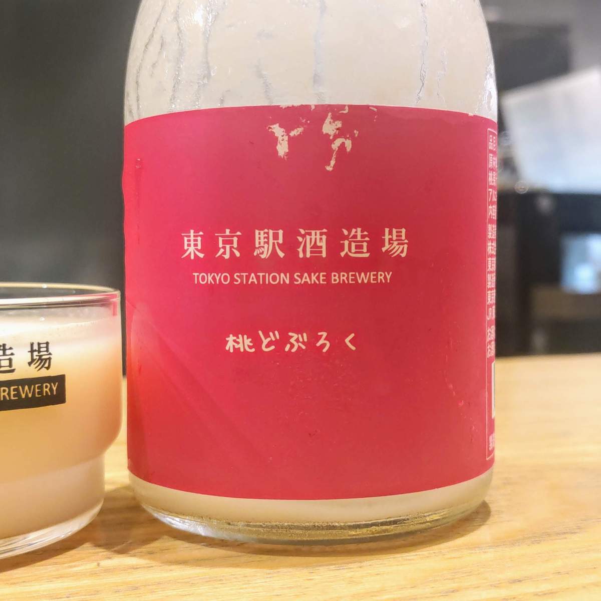 東京駅酒造場