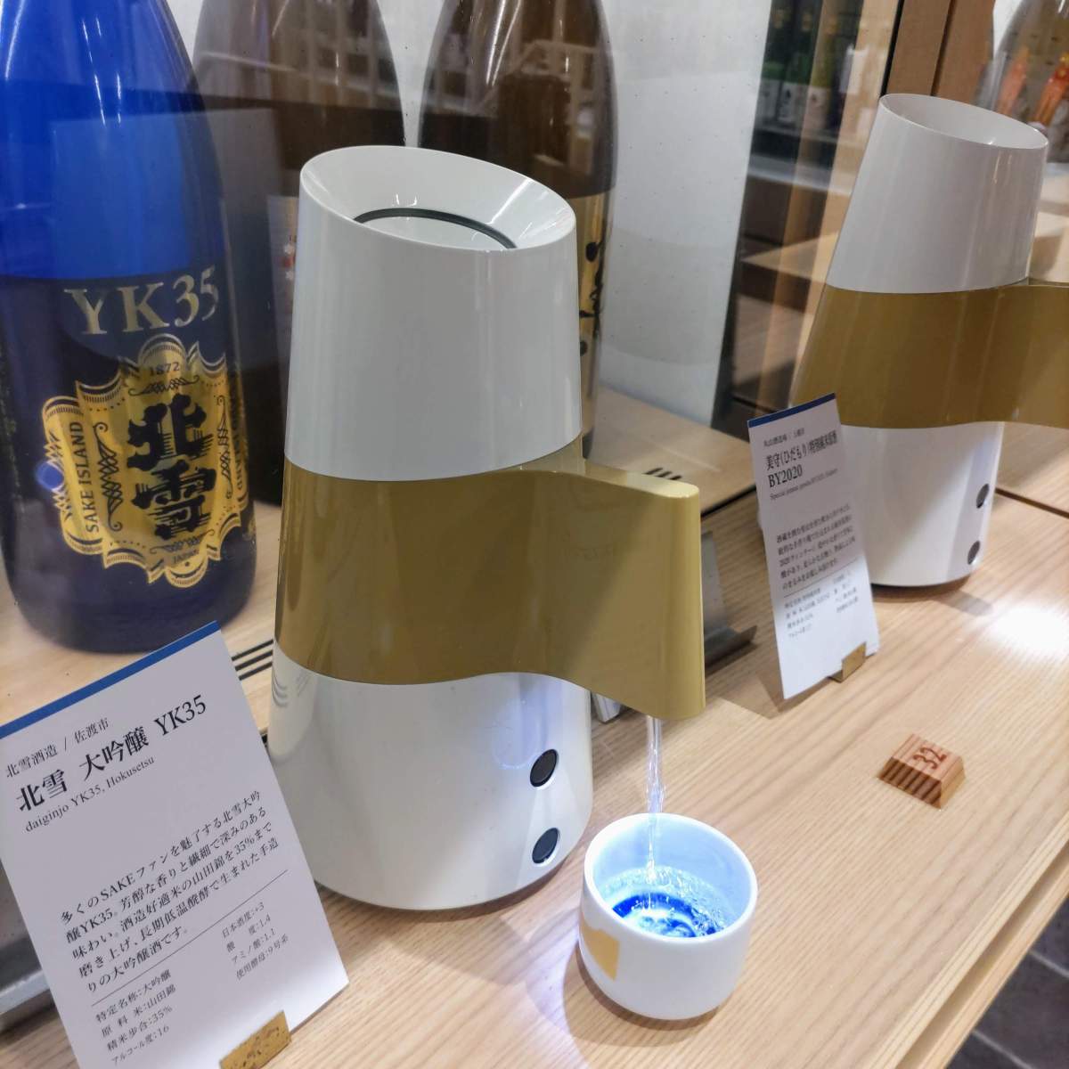 のまっせ