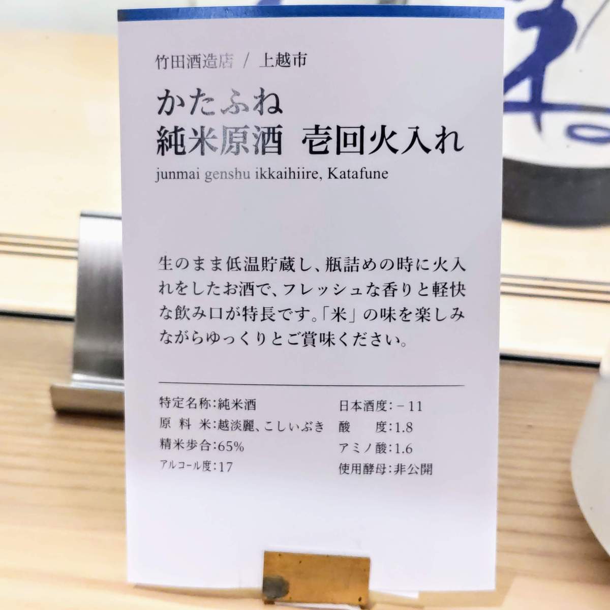 かたふね