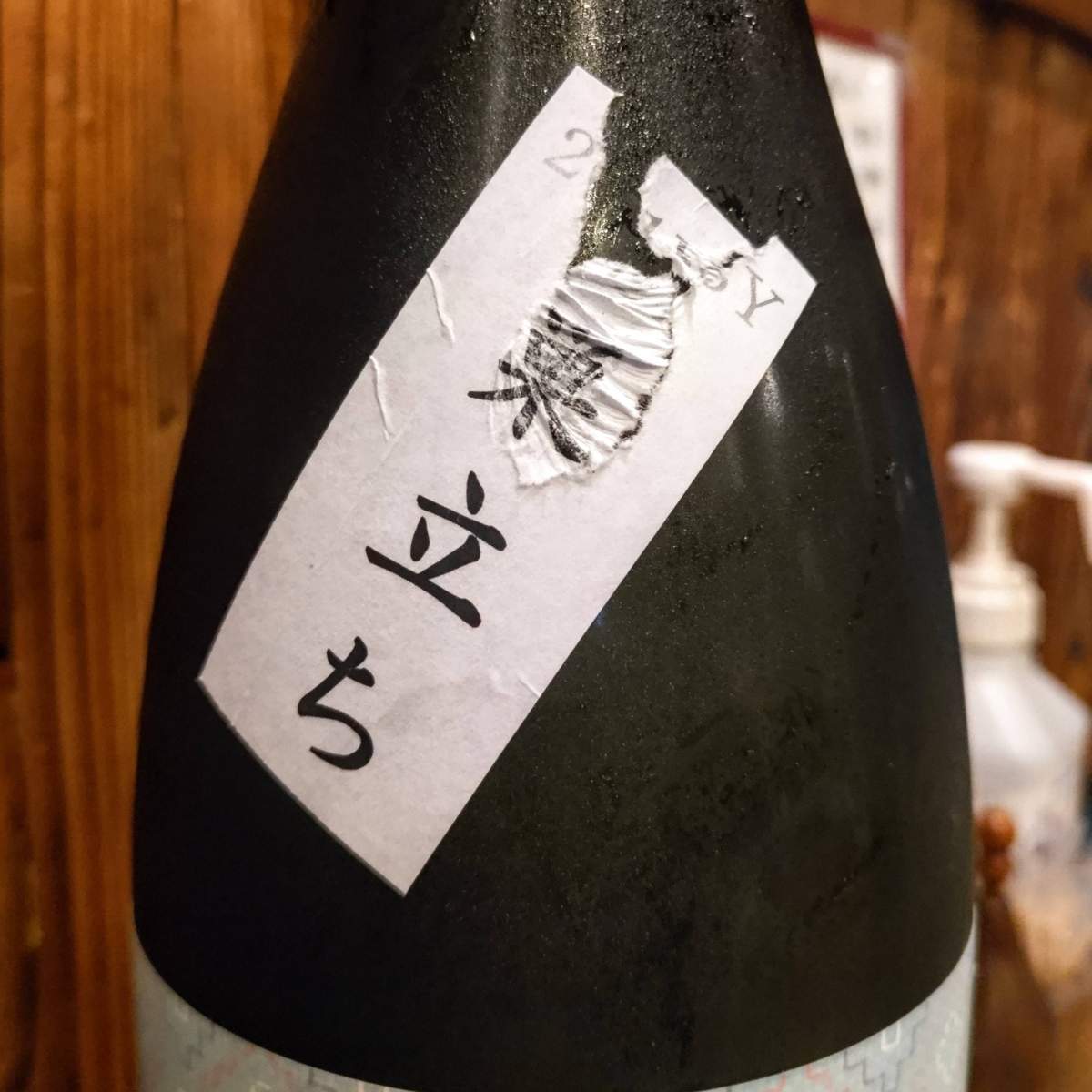 惣邑