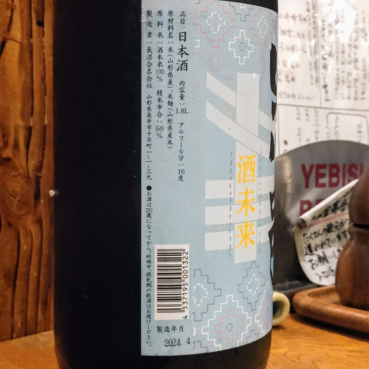 惣邑