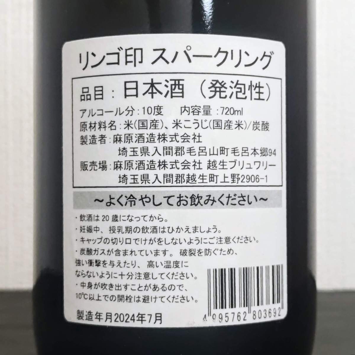 琵琶のささなみ