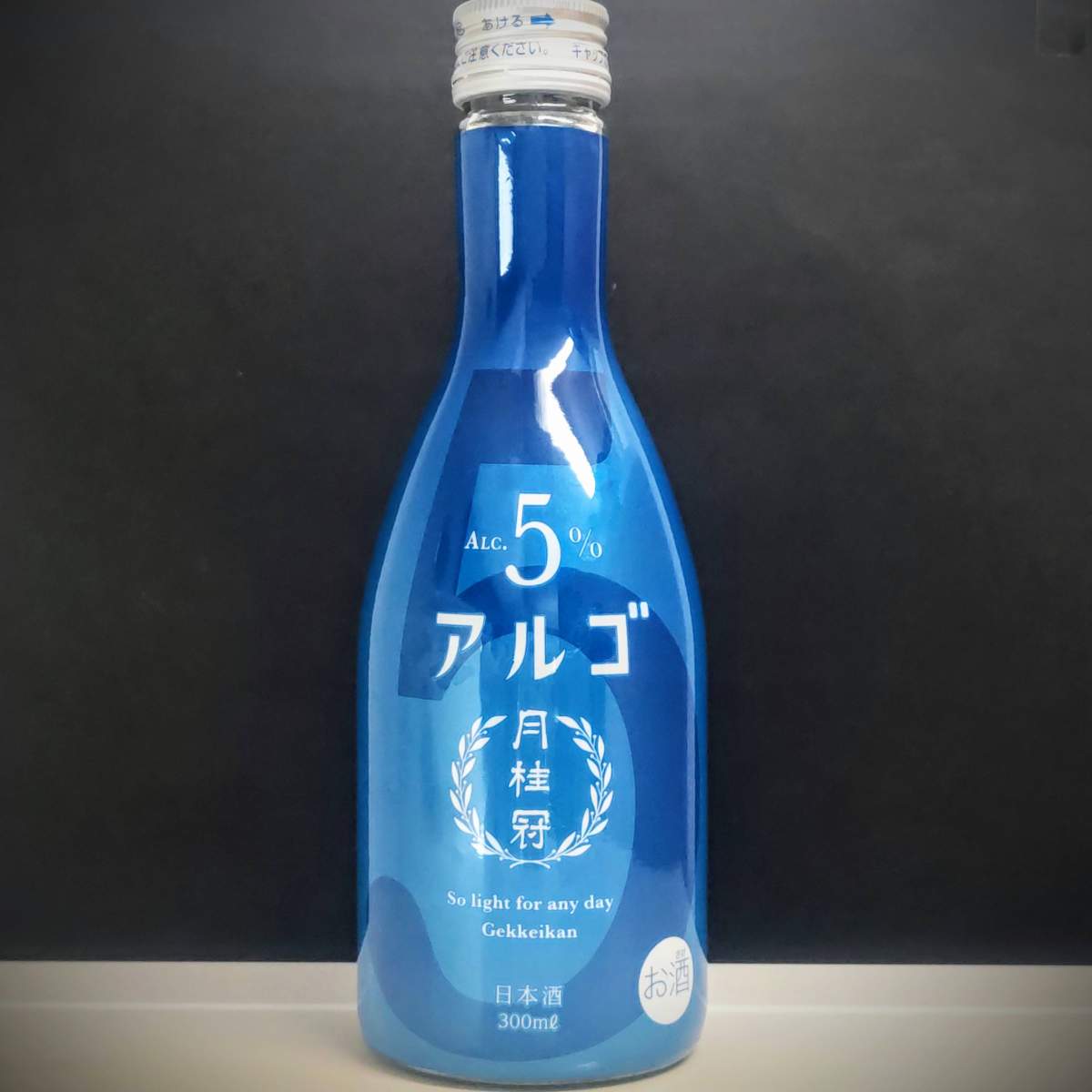 月桂冠