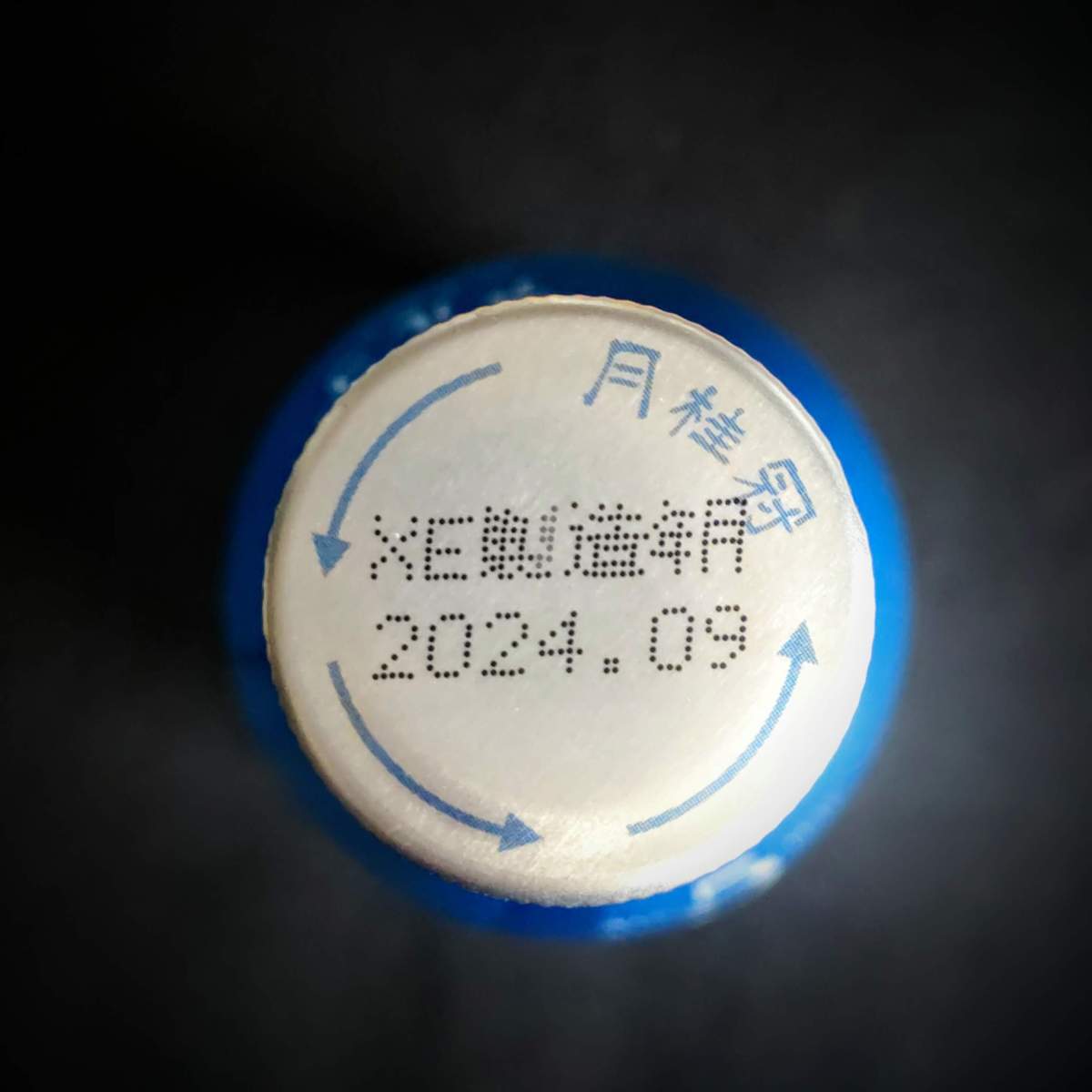 月桂冠