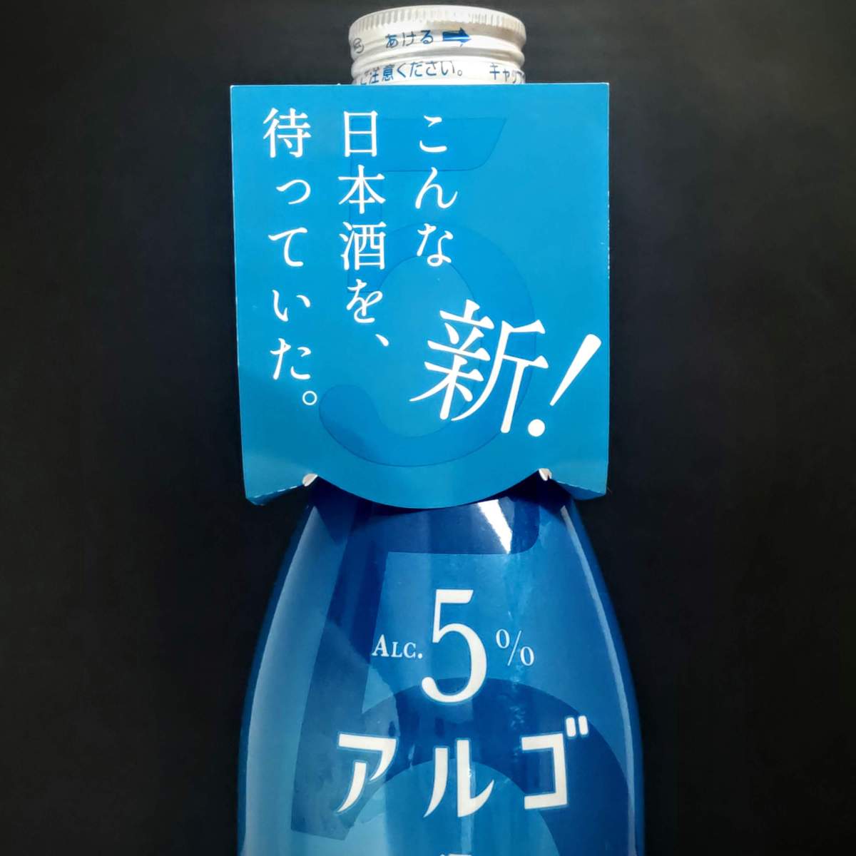 月桂冠