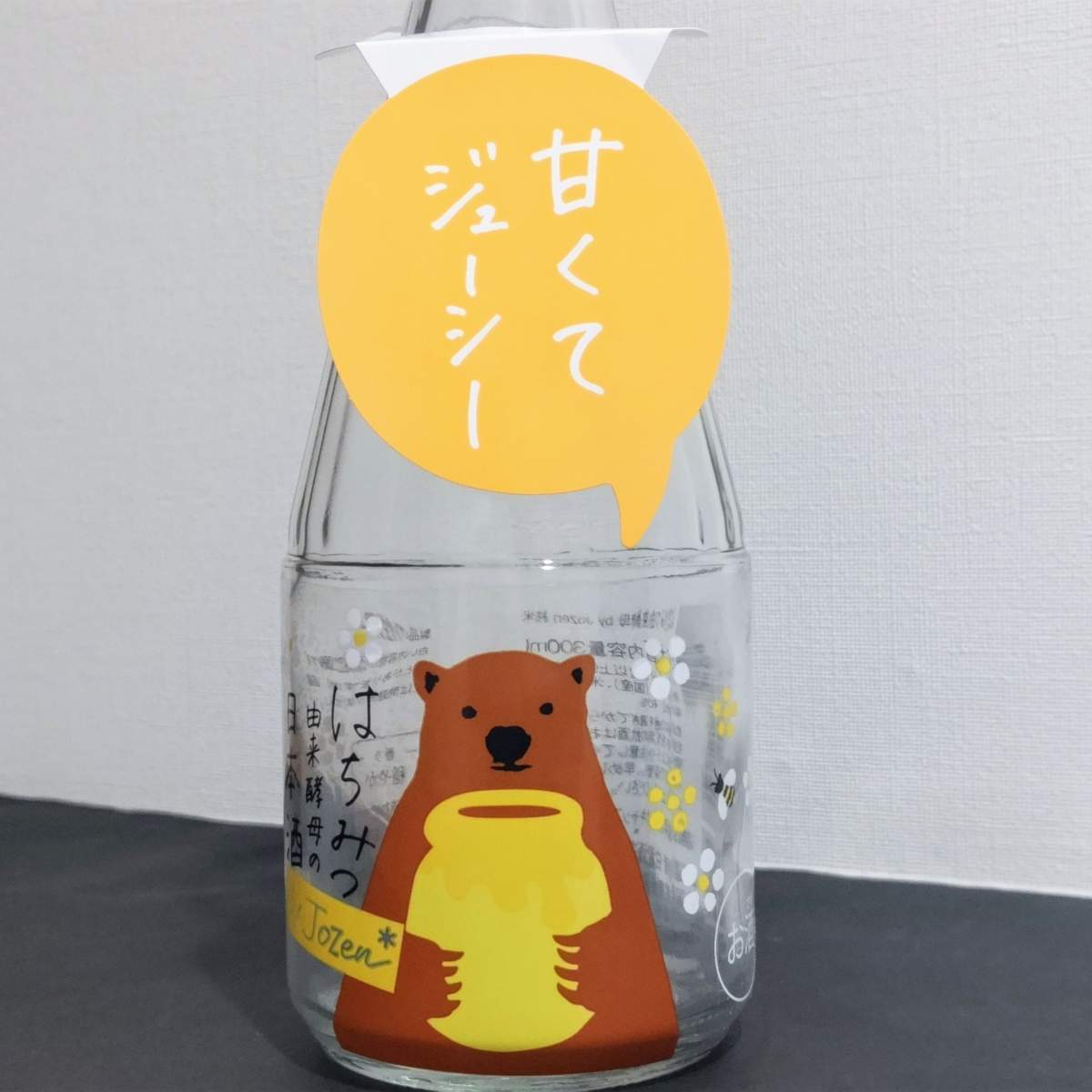 上善如水 ＞ カヤ(もののけ姫)［ジブリ酒］ - こるね酒