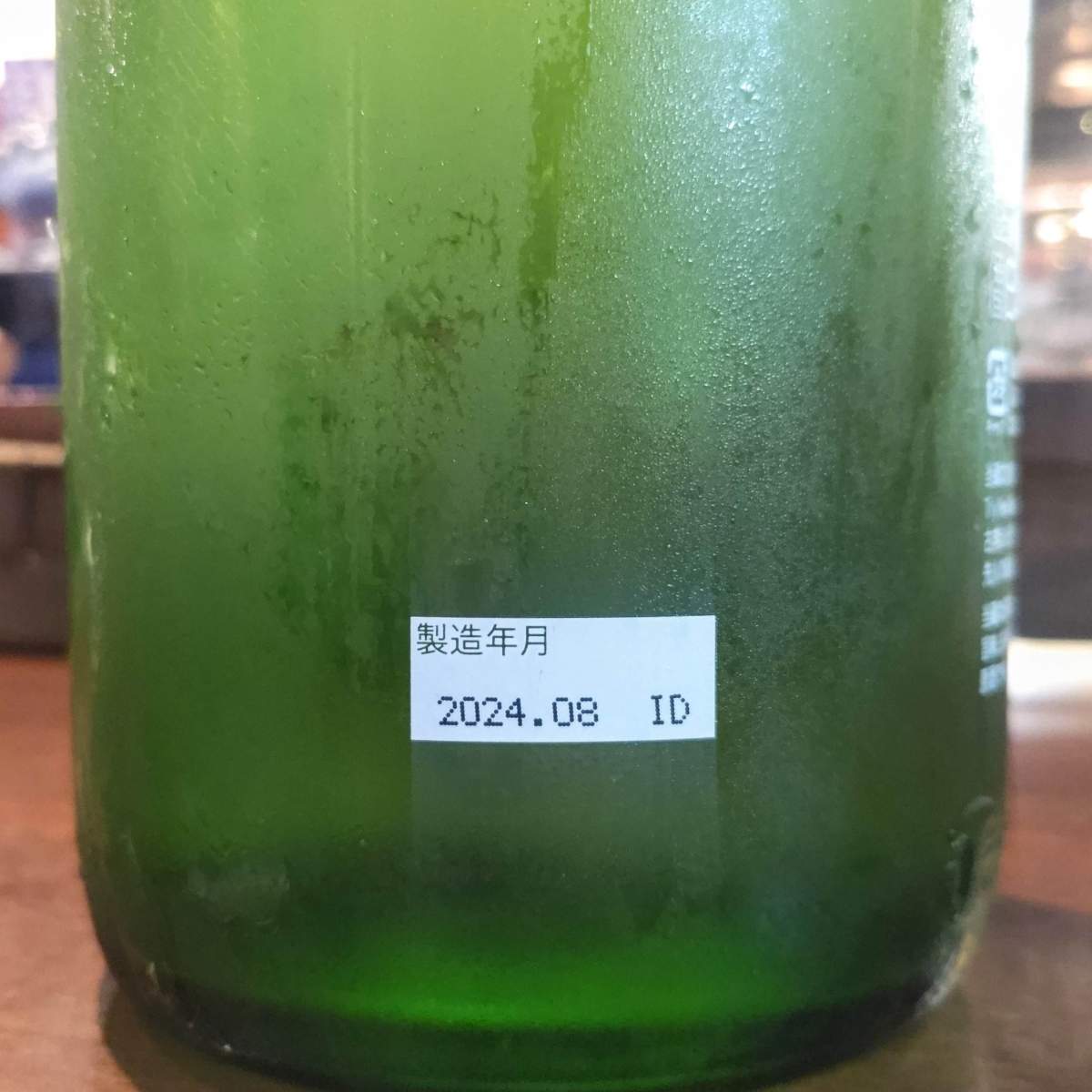 大嶺