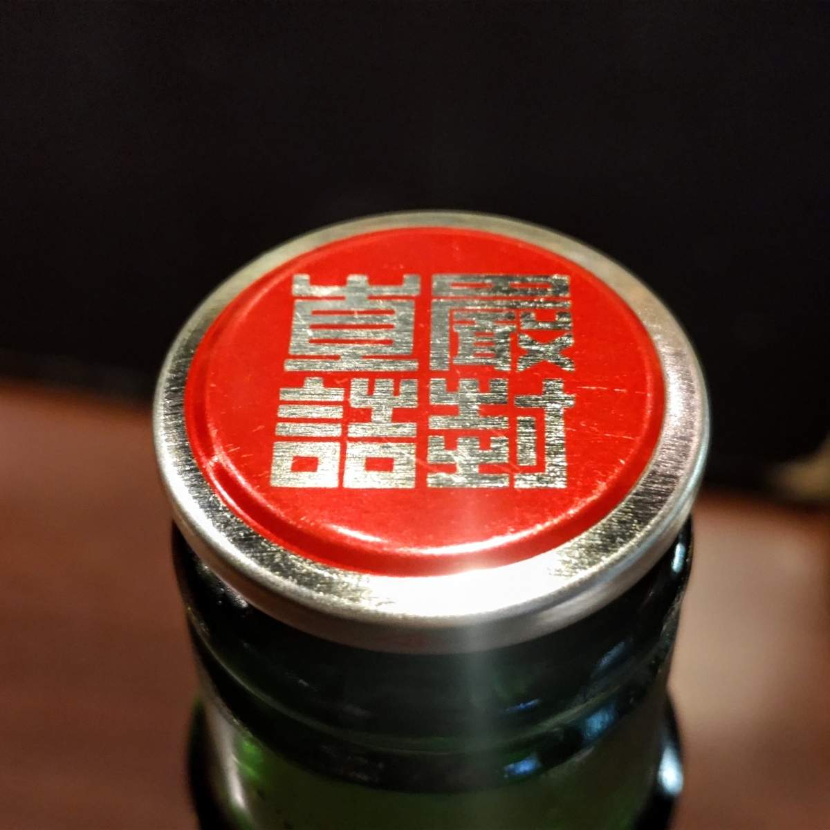 大倉