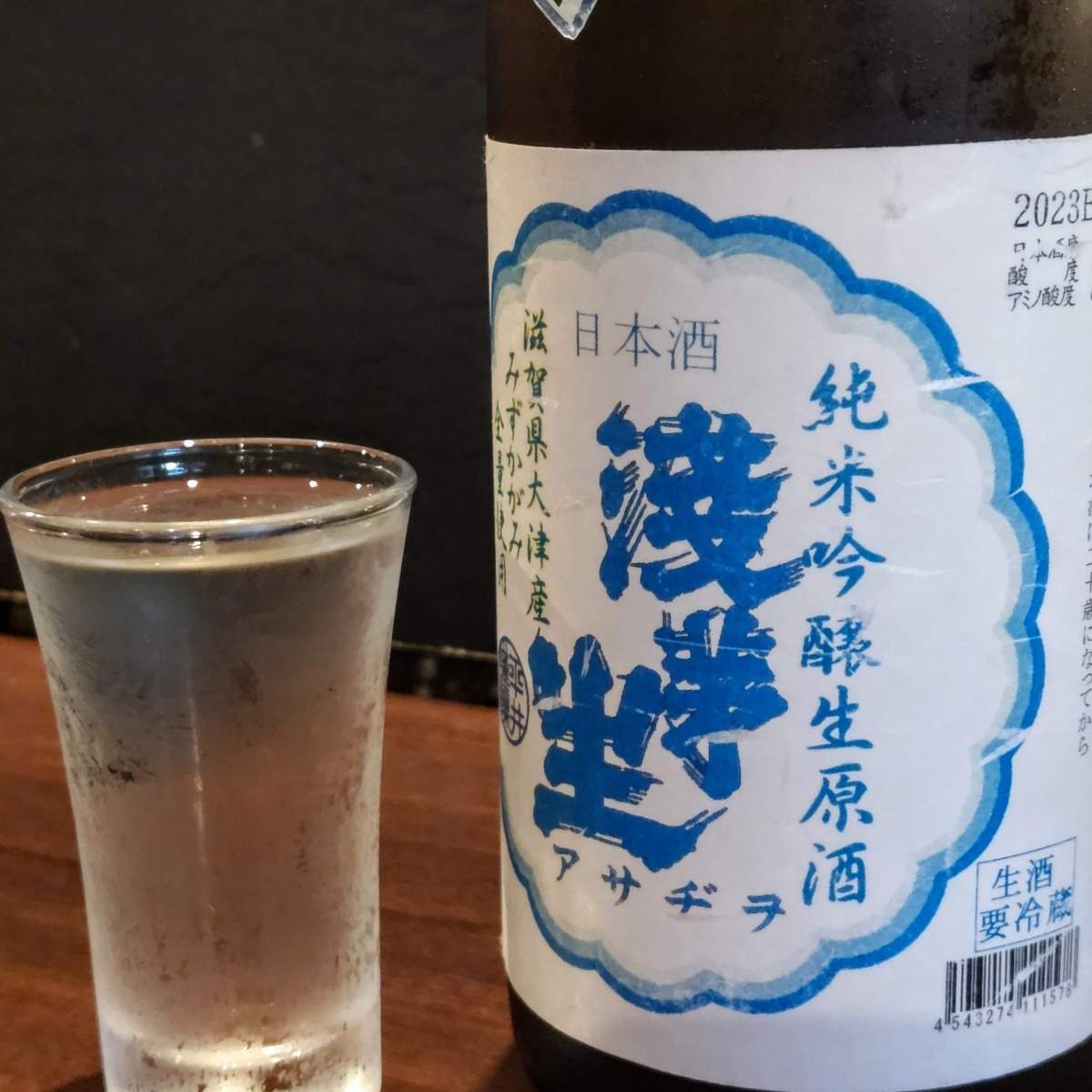 浅茅生