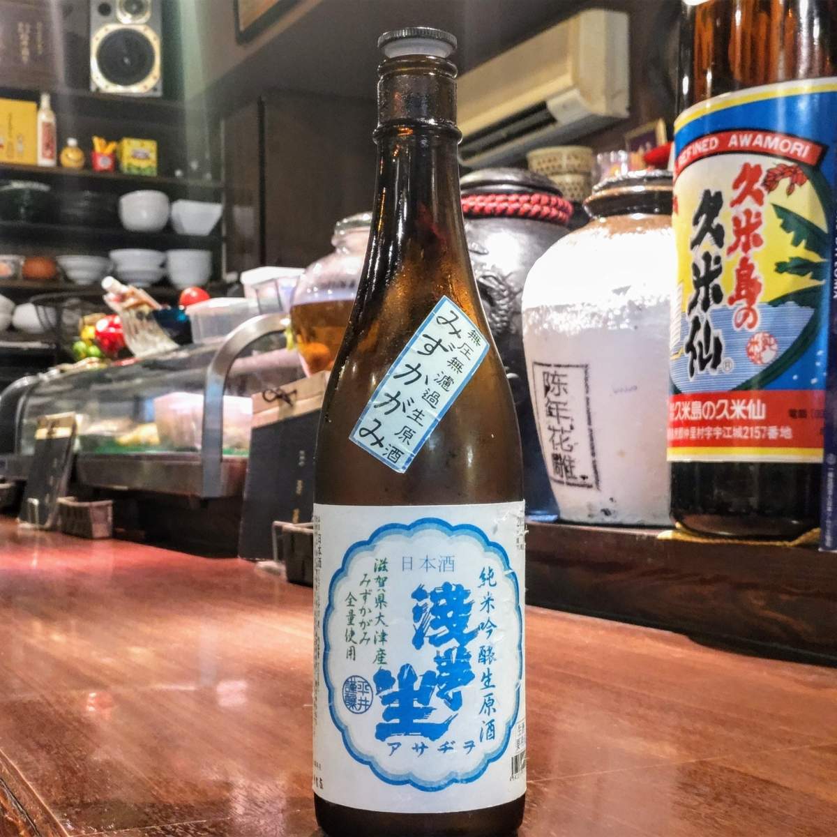 浅茅生