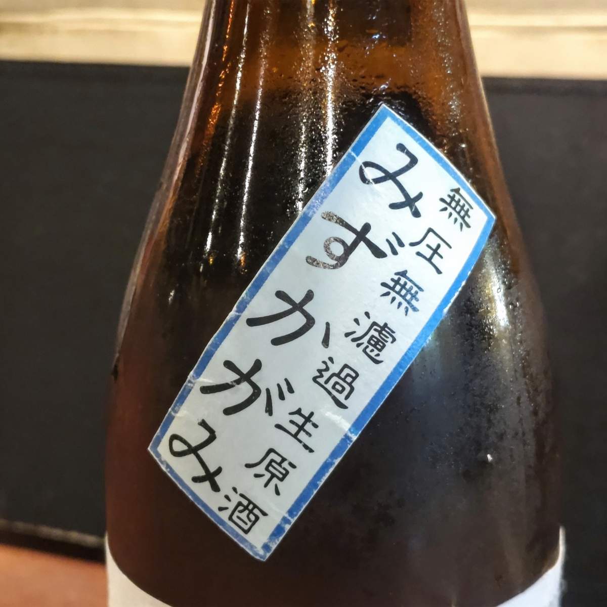 浅茅生
