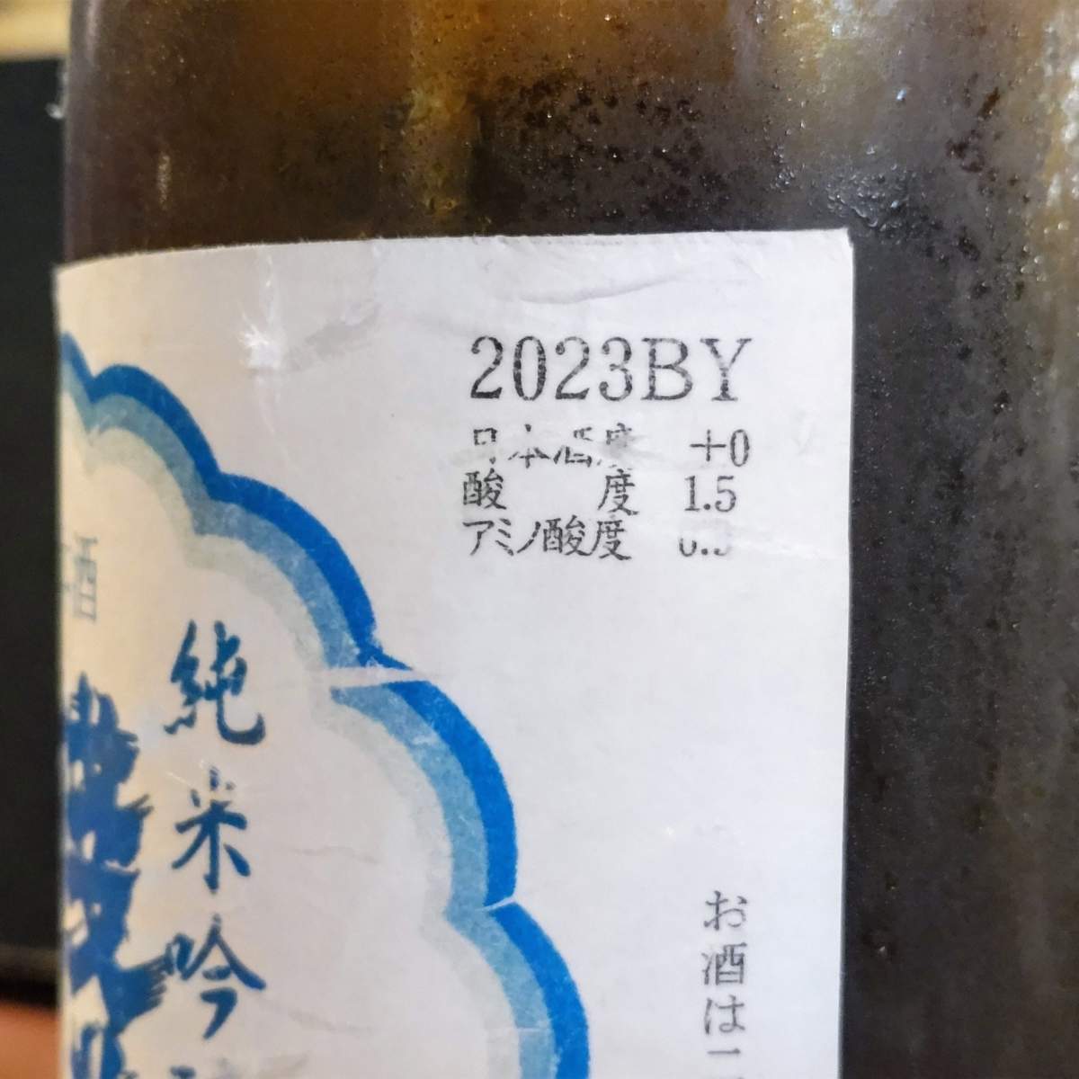 浅茅生