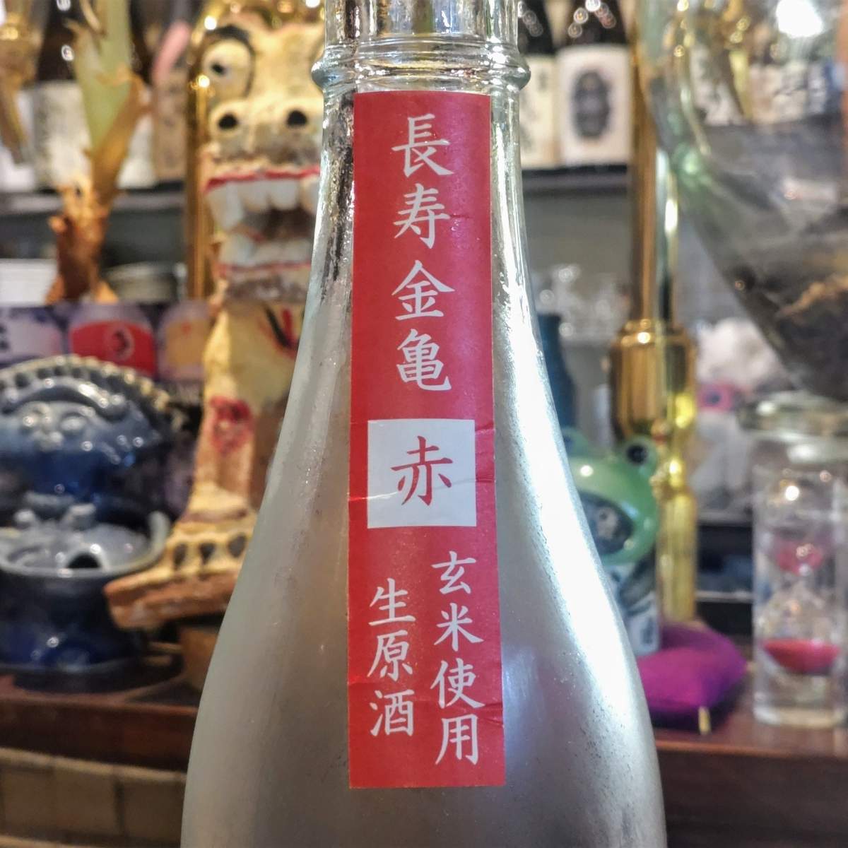 金亀