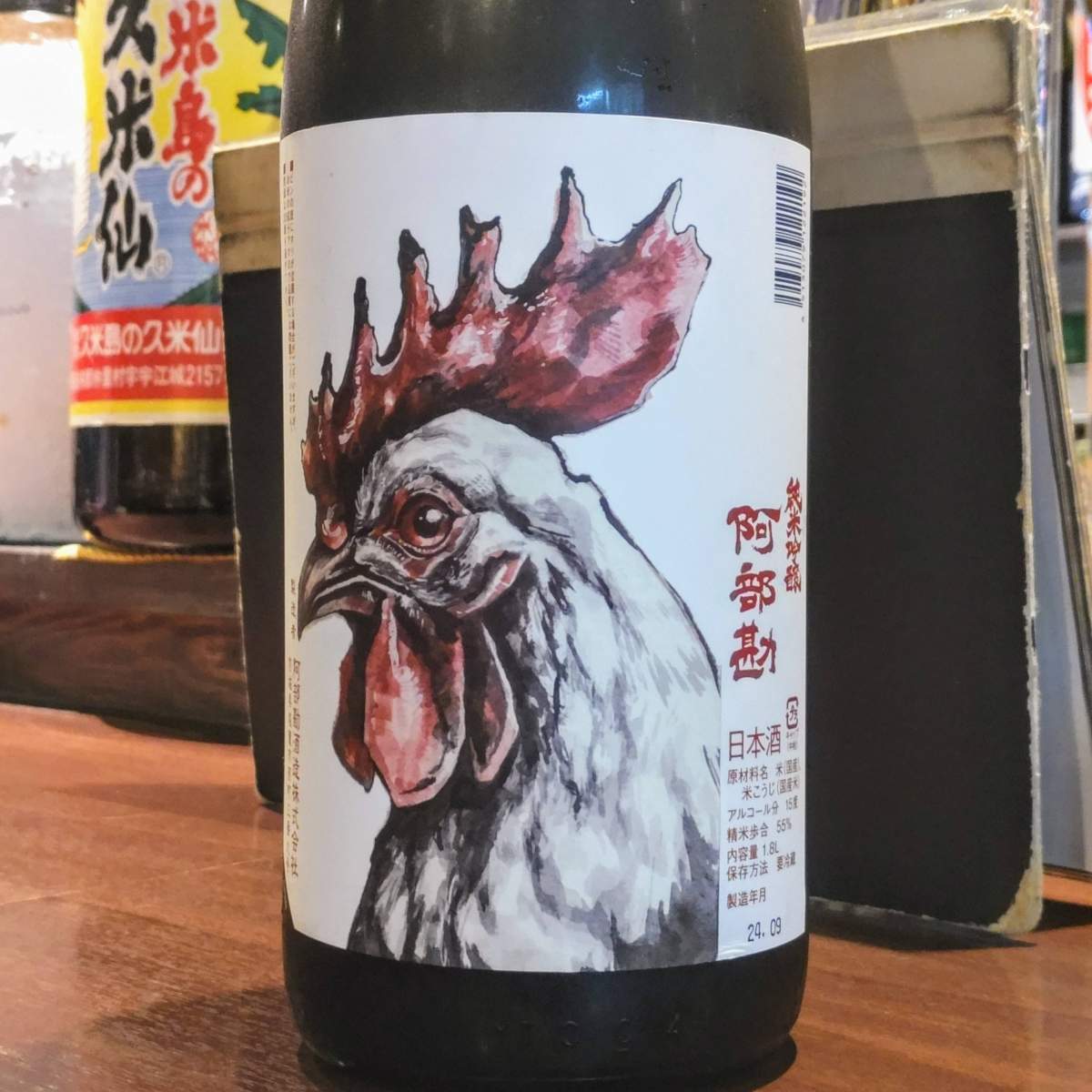 阿部勘