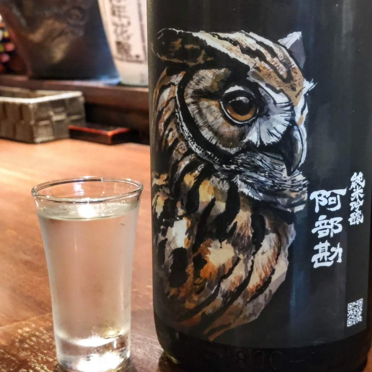 阿部勘